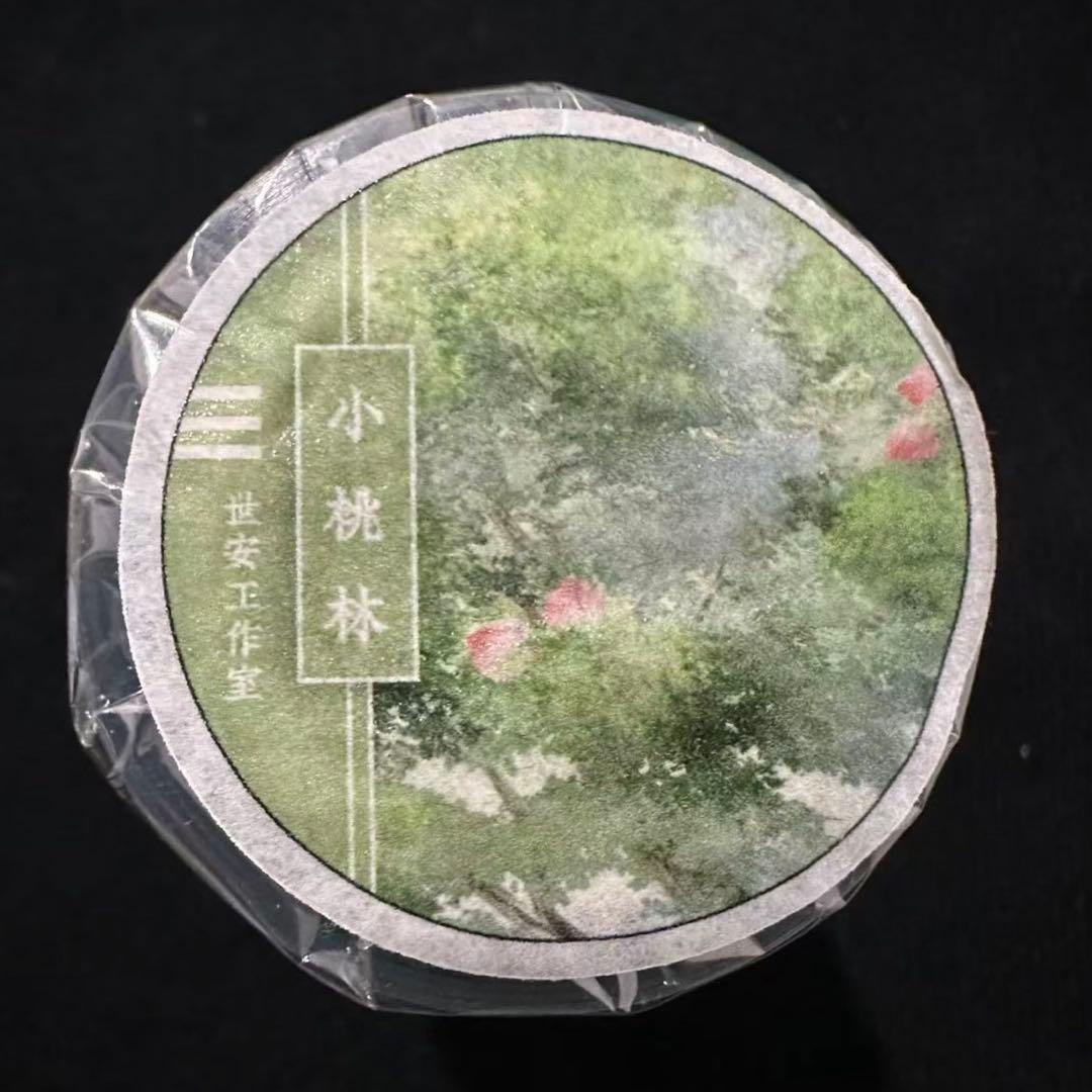 【9040】海外　マステ　5m巻　PETマスキングテープ もも　果実木　装飾系