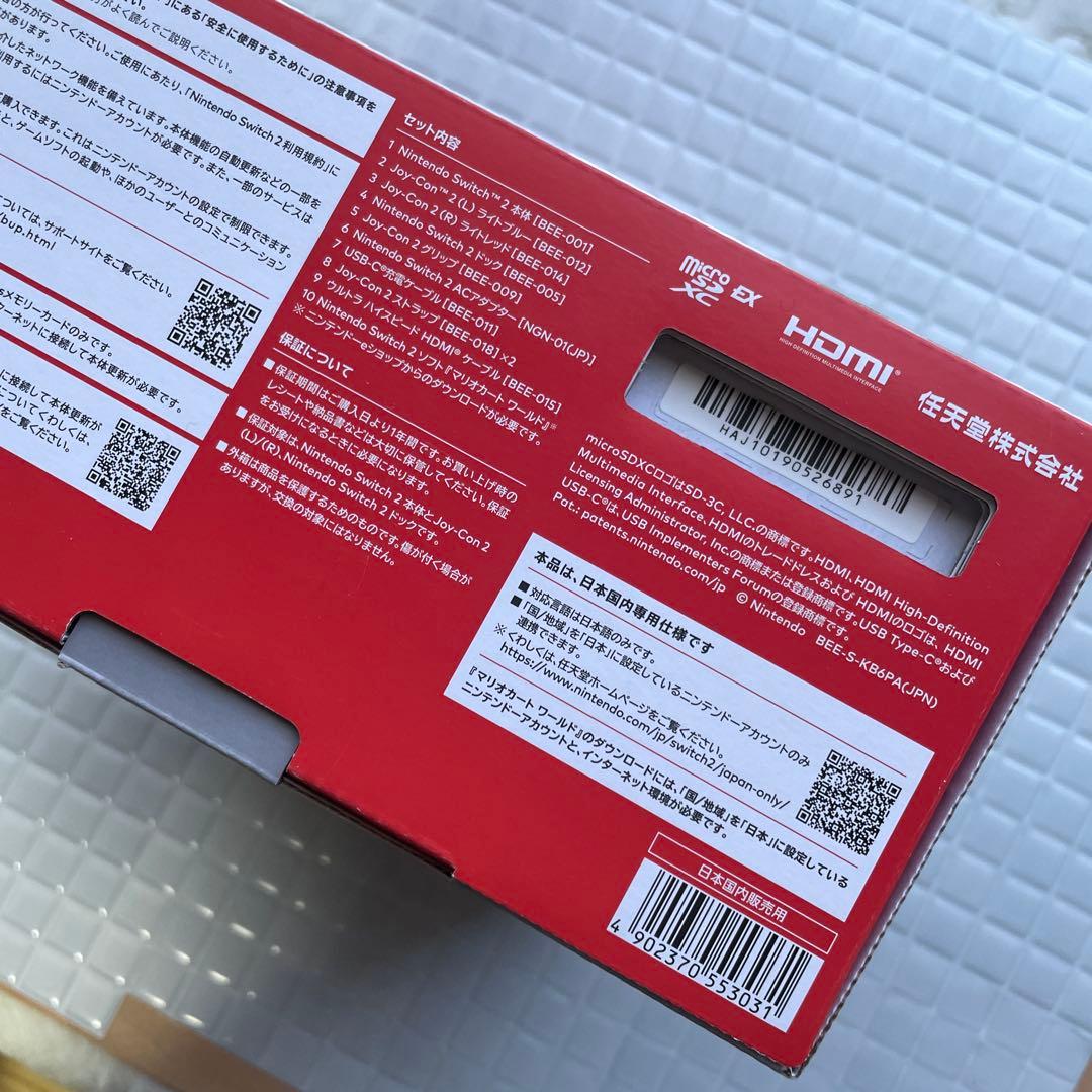 Nintendo Switch 2 日本語版 マリオカートワールドセット