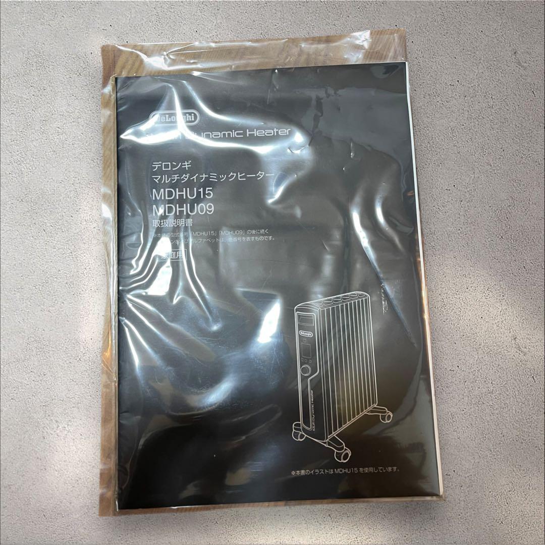 DeLonghi デロンギオイルヒーター MDHU09-PB