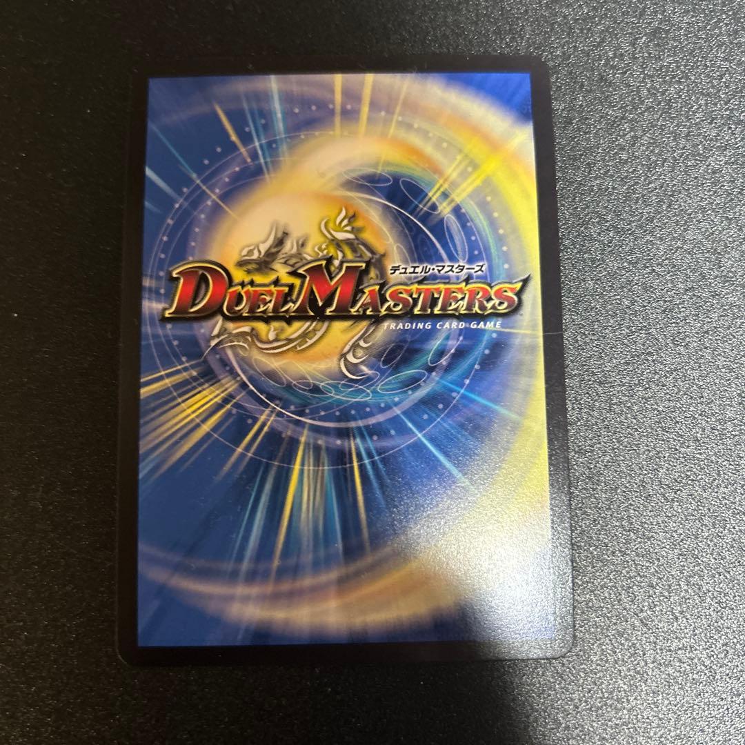 ゼニスザーク　金