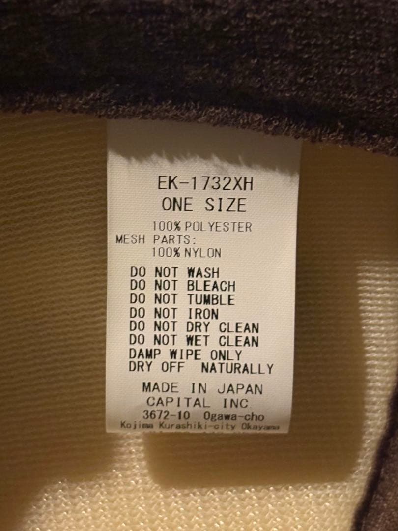 キャピタル　kapital 帽子　キャップ　ブラウン