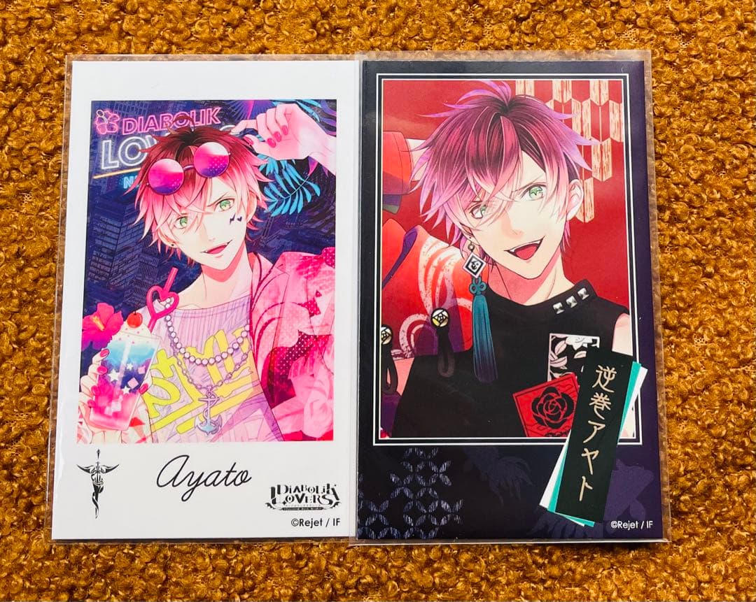 ディアラバ アヤト カード セット ⑮