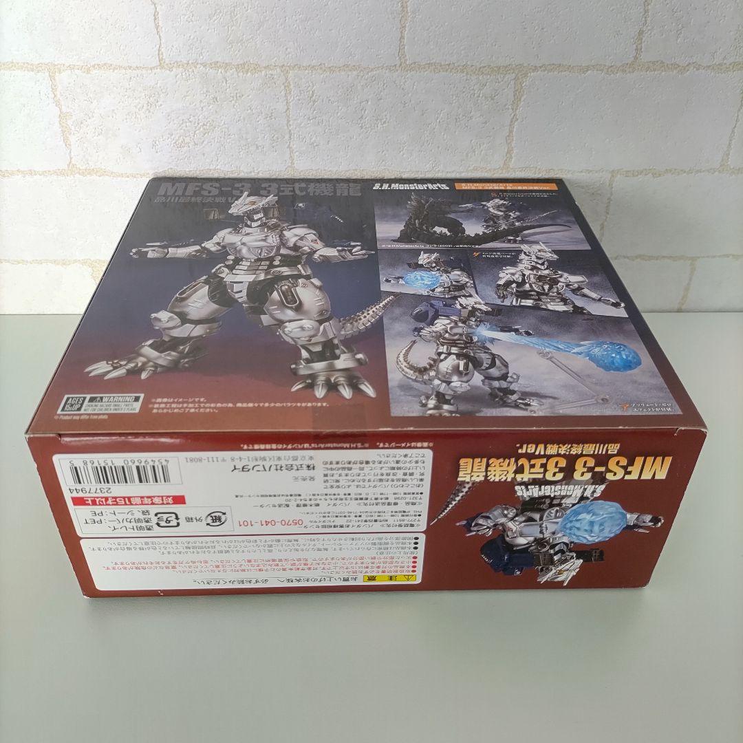 S.H.MonsterArts MFS-3 3式機龍 品川怪獣決戦Ver.