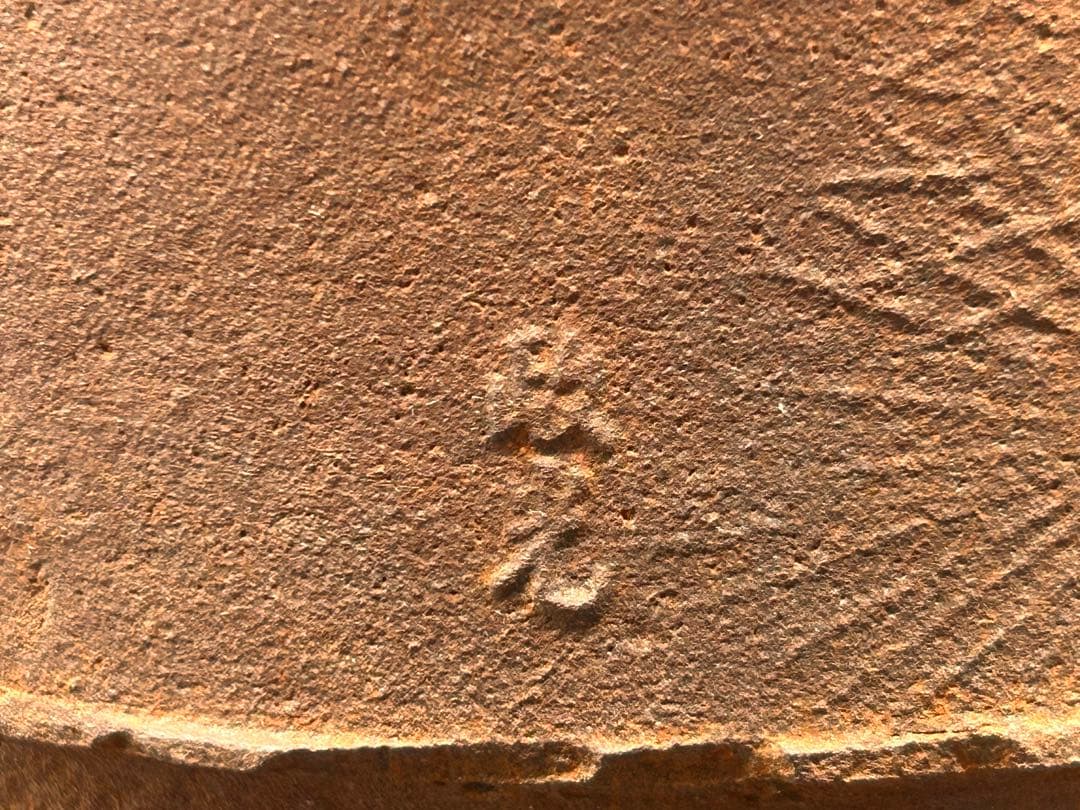 釜師 菊地政光 尻張釜 老松文 炉釜 共箱 茶道具　-484-