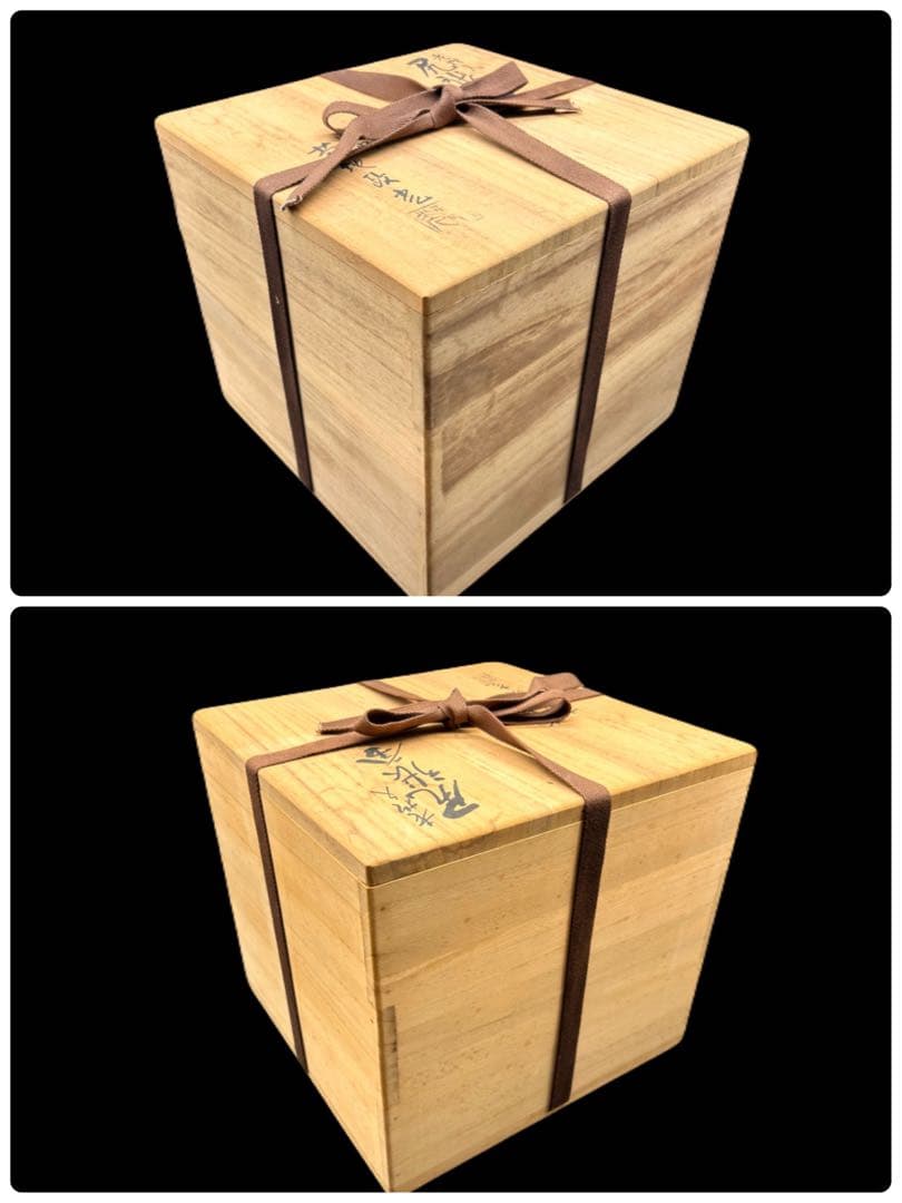 釜師 菊地政光 尻張釜 老松文 炉釜 共箱 茶道具　-484-