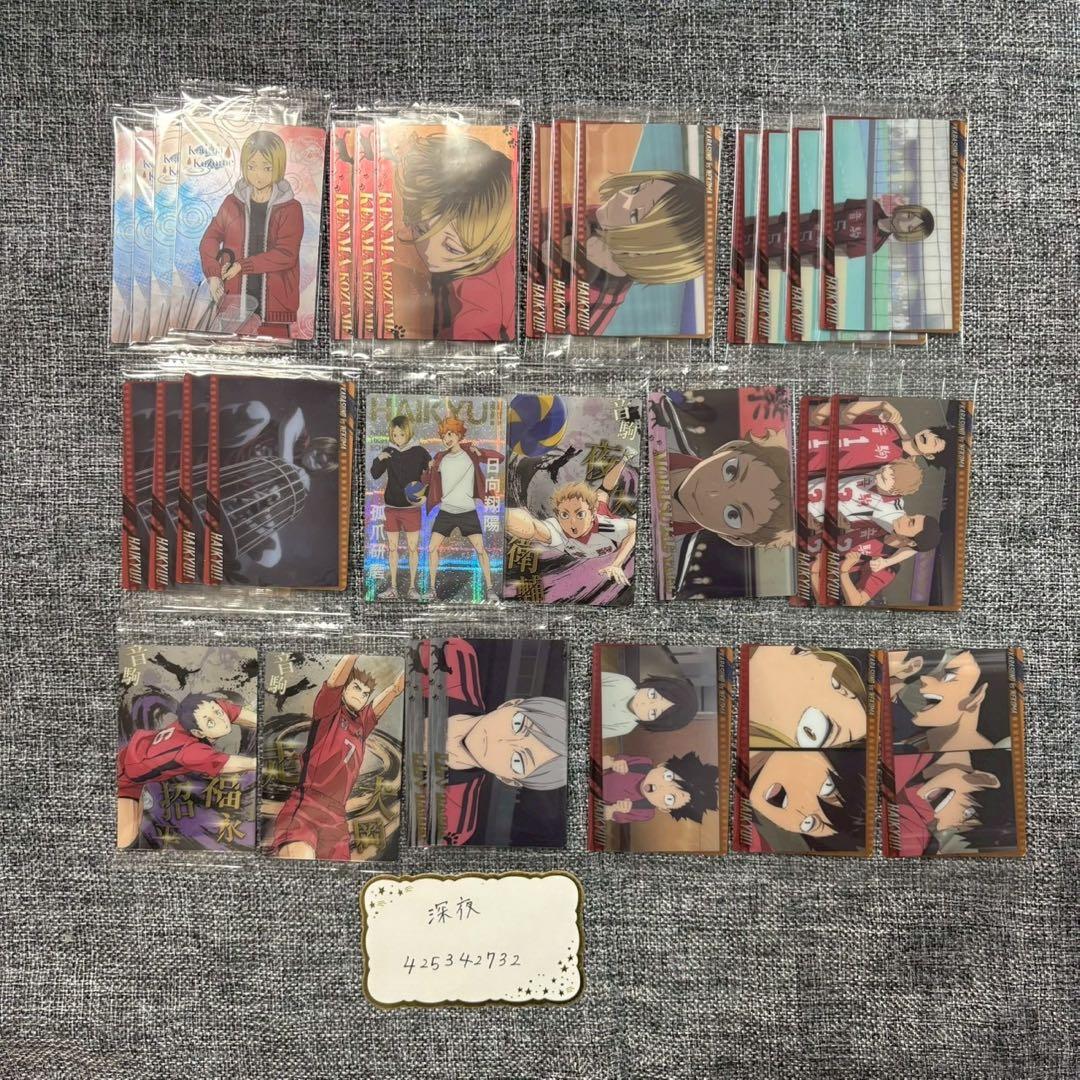 ハイキュー まとめ売り ちびぐるみ メタリック缶バッジ 極楽湯 孤爪 黒尾 宮侑