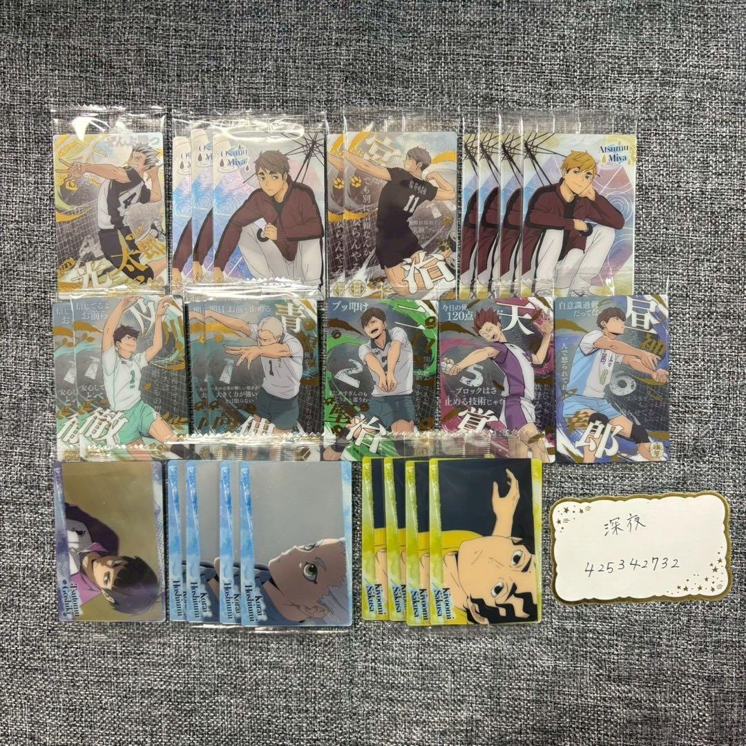 ハイキュー まとめ売り ちびぐるみ メタリック缶バッジ 極楽湯 孤爪 黒尾 宮侑