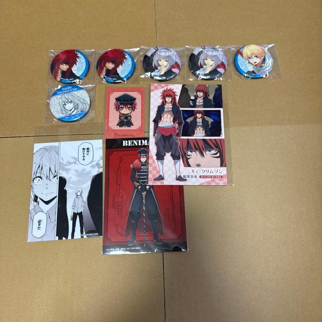 アニメグッズ まとめ売り