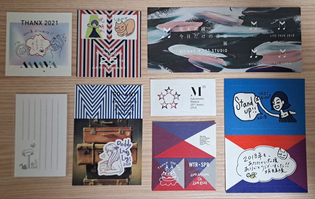 坂本真綾 ファングッズ詰合せ 会報、カレンダー、各継続特典、ライブ関連商品その他