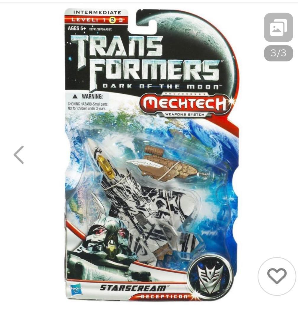 トランスフォーマー ダークサイド・ムーン/DD02 スタースクリーム