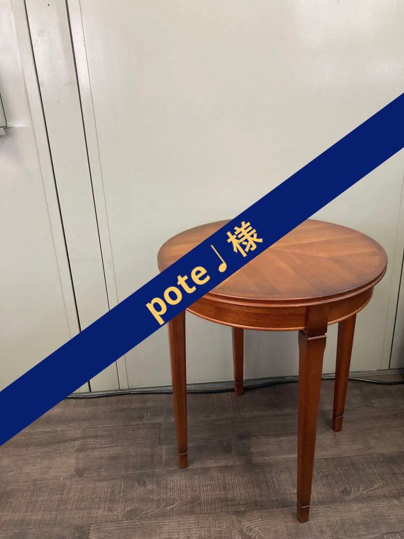 コスガ サイドテーブル ランプテーブル ナイトテーブル