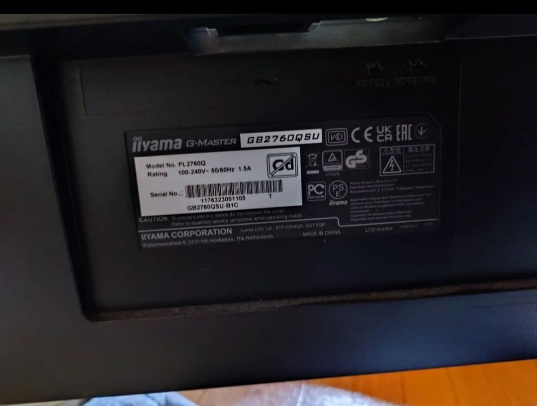 G-MASTER GB2760QSU-B1C 27インチ 1ms 144hz