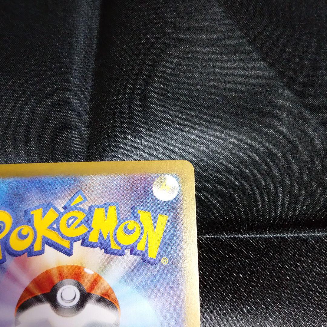 ポケモンカード ムニキスゼロ ニャースex SAR M3 114/080