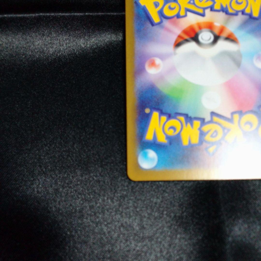 ポケモンカード ムニキスゼロ ニャースex SAR M3 114/080