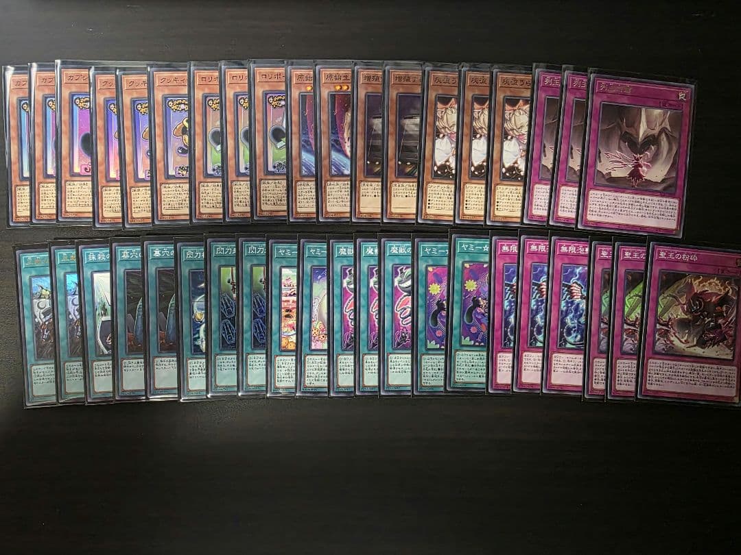 遊戯王　ヤミー　デッキ