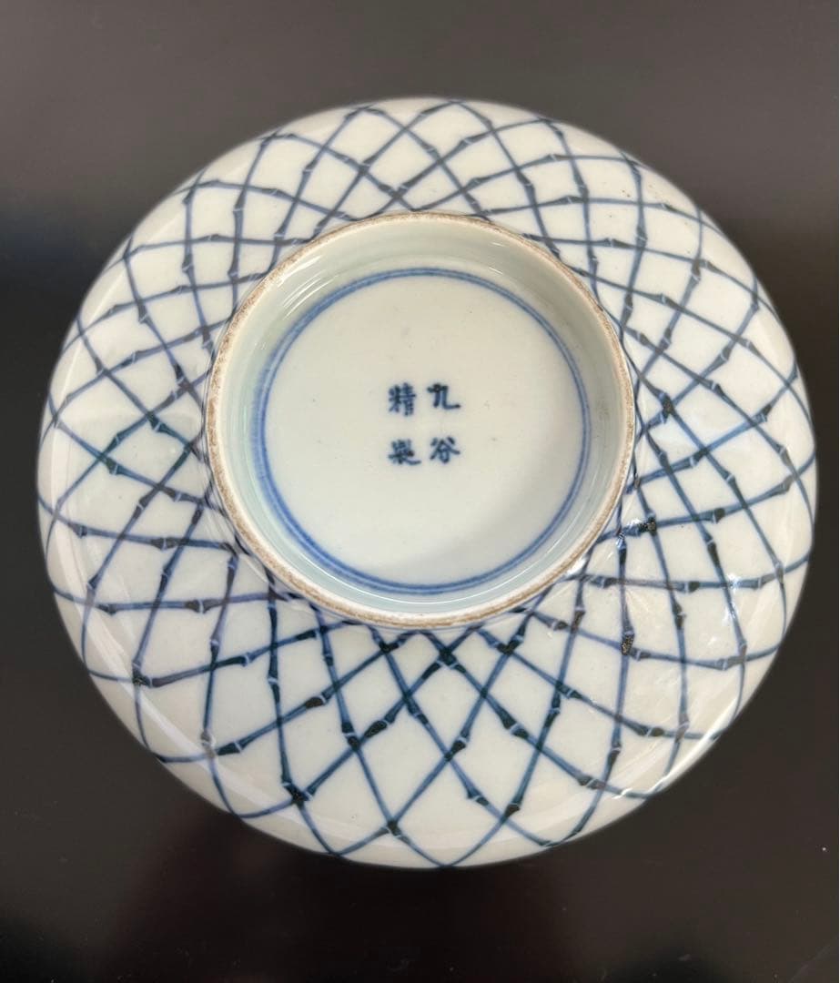 九谷焼　松竹梅・雪の結晶模様の蓋物　蓋付菓子器　菓子鉢