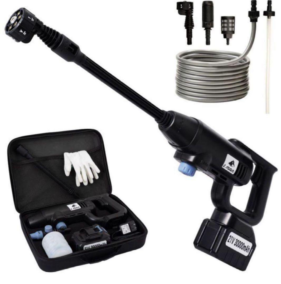 スマートモンスター コードレス 高圧洗浄機 充電式 洗車 ベランダ掃除