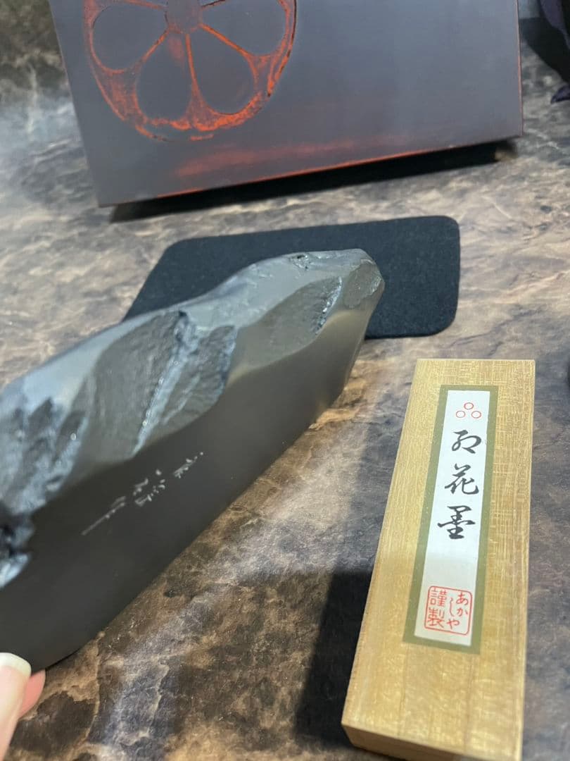 古瓦文彩漆筥　龍渓硯　田中一石作　書道セット