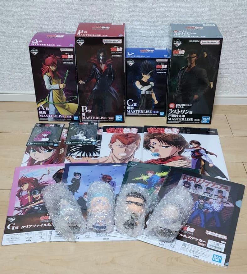 幽遊白書　一番くじ　A賞B賞C賞ラストワン　含むまとめ売り