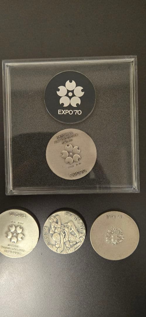 大阪万博　日本万博博覧会　記念メダル　銀メダル　EXPO70