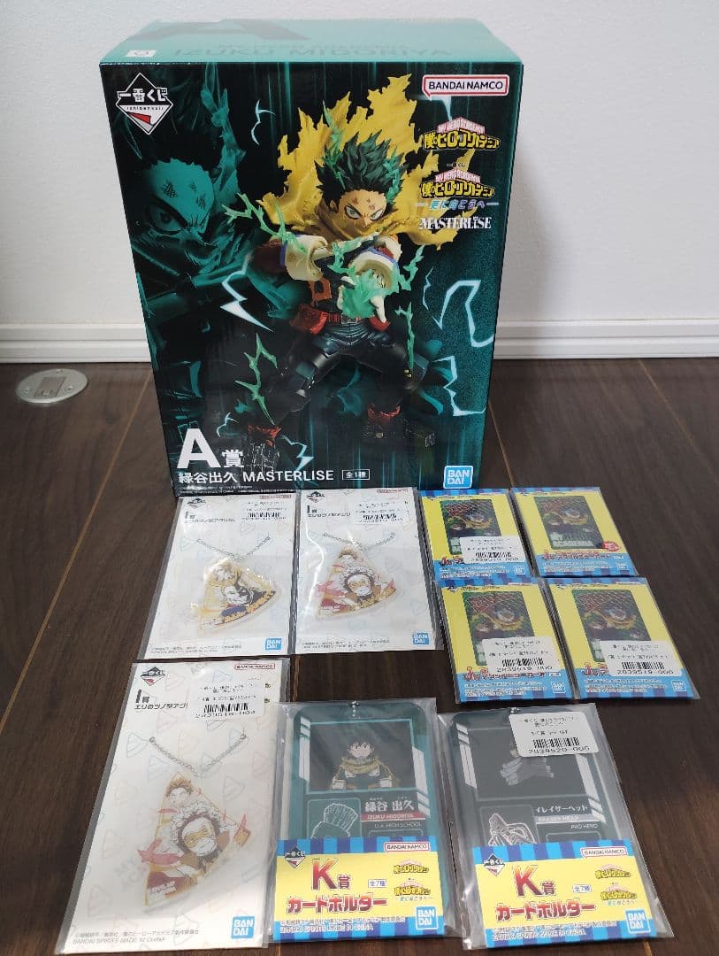 一番くじ 僕のヒーローアカデミア A賞 緑谷出久　おまけ付き