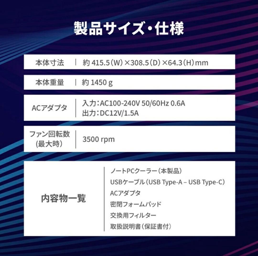 ノートPCクーラー EXTREME COOL OWL-TGNC-RGB