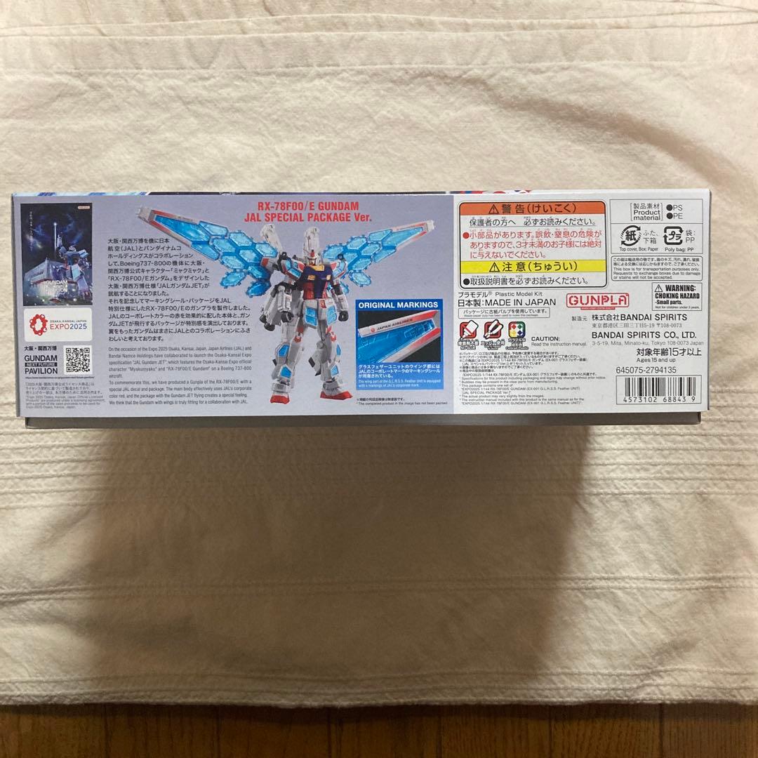 ま*る様 新品　RX-78F00/E GUNDAM JALコラボ 関西万博限定