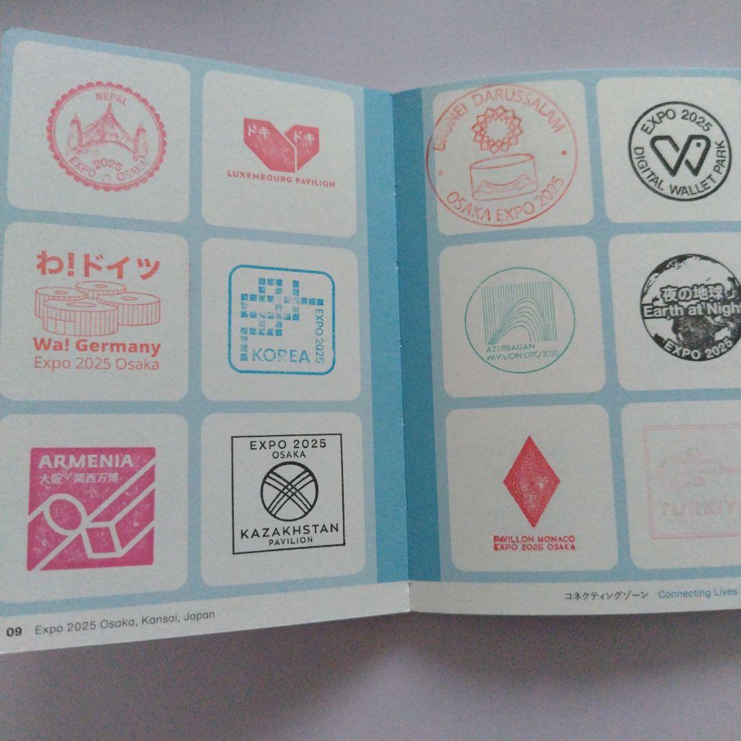 【(施設番地順)大阪・関西万博　公式スタンプパスポート コンプリート版】4