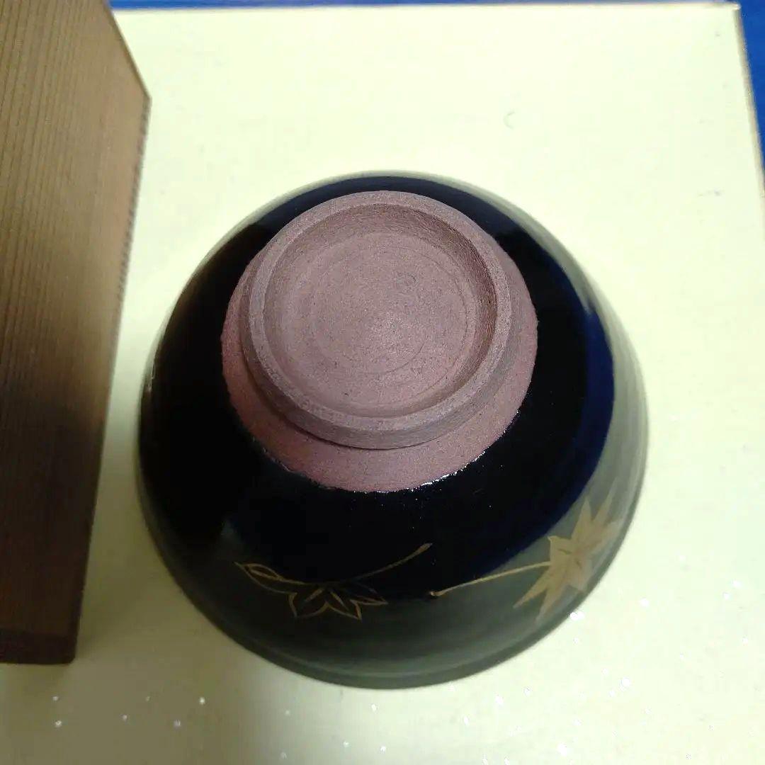 茶道具、茶碗、天目釉雲錦紋、寛山作、かの51番