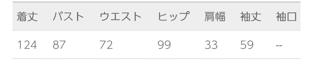 Shoulder ribbon jacquard dress/LE’RURE