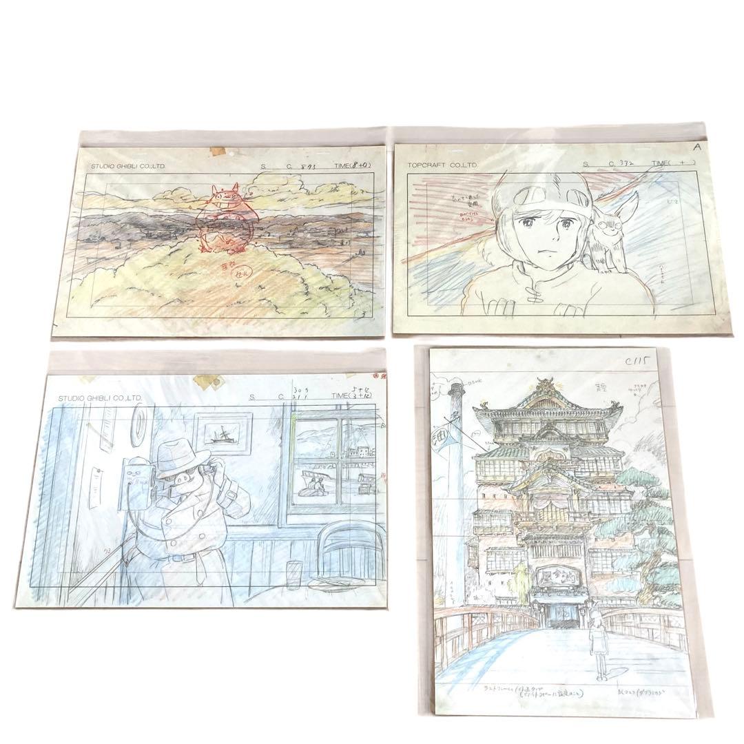 【廃盤品/新品4枚セット】 スタジオジブリ レイアウト展 実寸レプリカ 宮崎駿