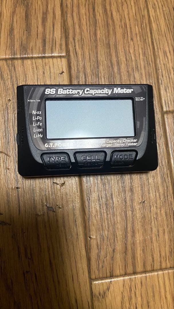 東京マルイHK416D、充電器その他