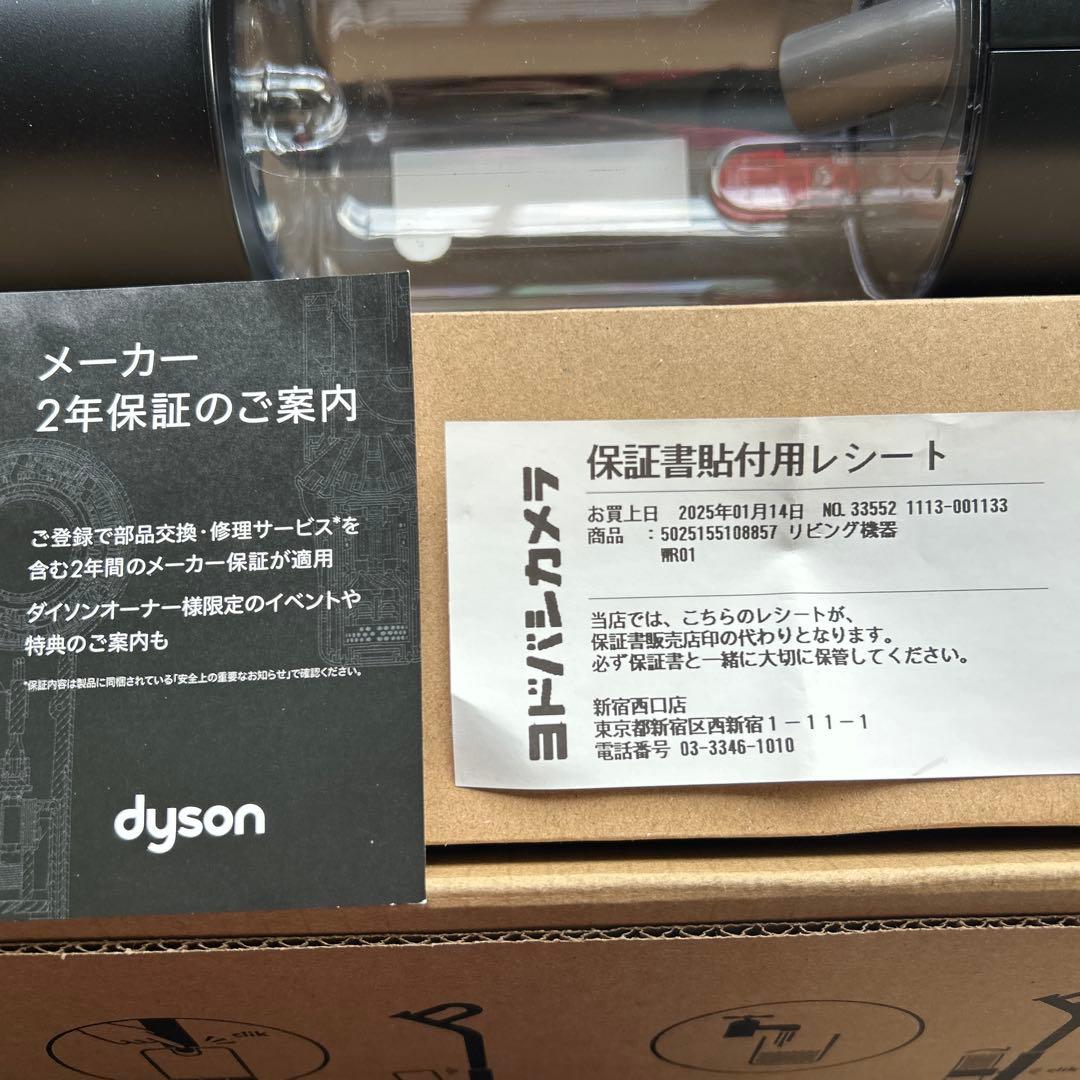 dyson washG1 ダイソン水拭きG1