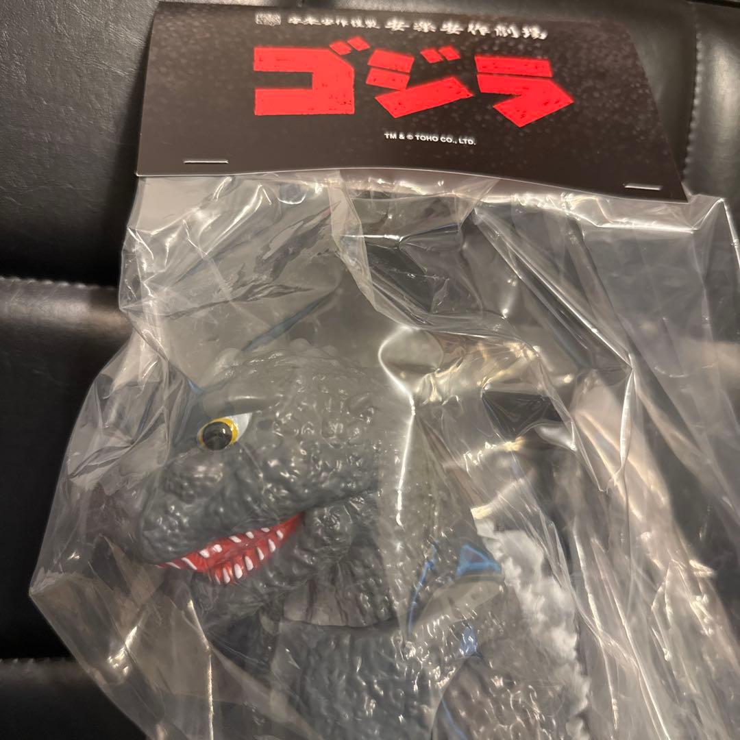値下げ　安楽安作　ゴジラ 1954 ソフビ　第3造形