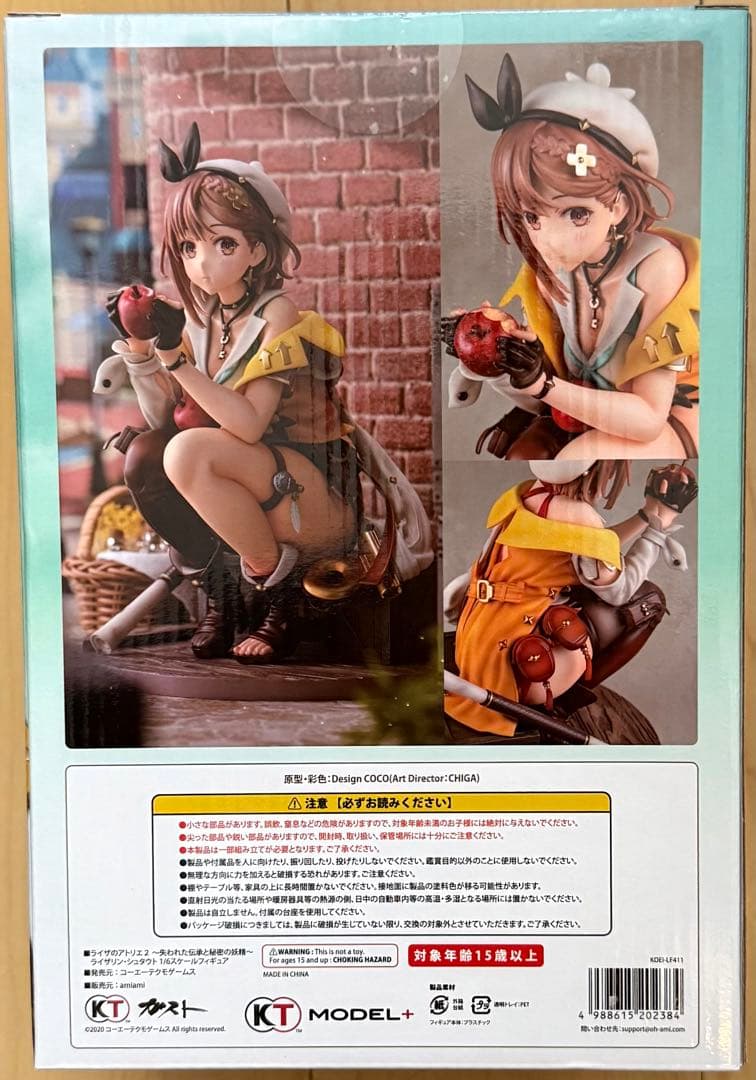 【新品】ライザリン・シュタウト 1/6スケールフィギュア | KT model+