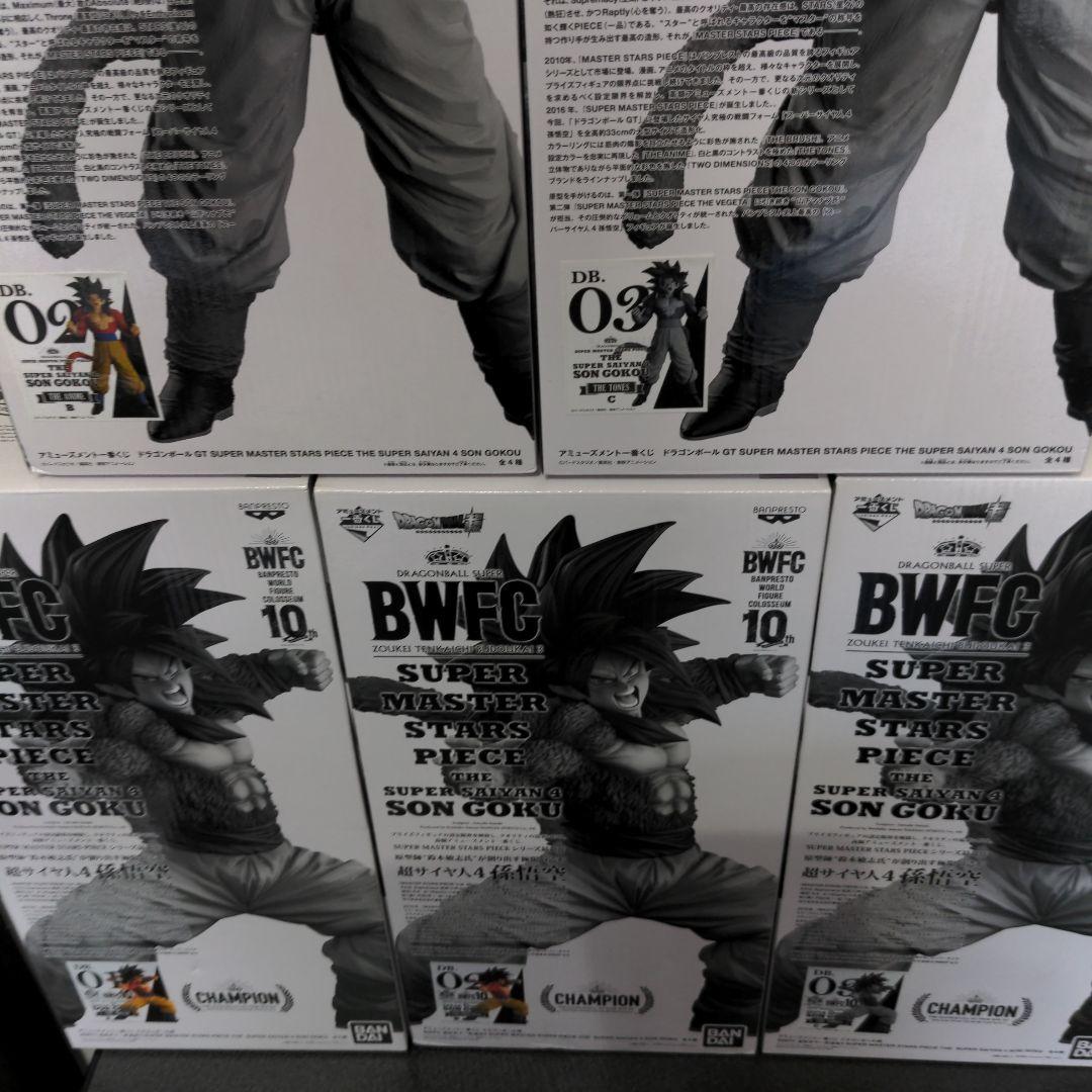 えみドラゴンボールフィギュア