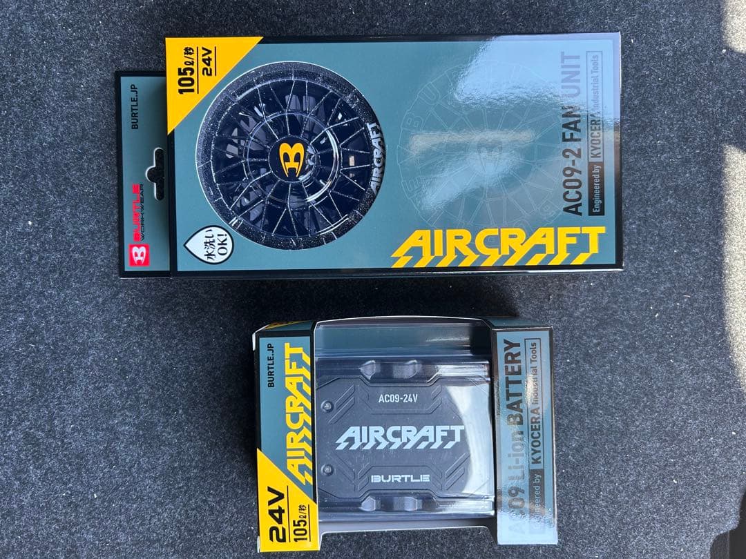 バートル2025バッテリーファンセット 新品未開封品　アーバンブラックファン