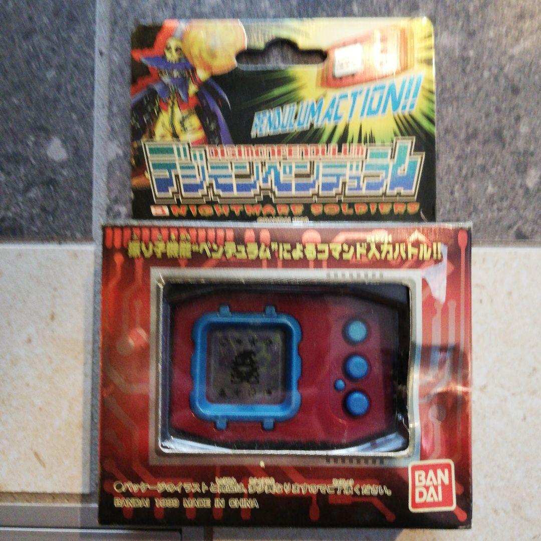 デジモンペンデュラム