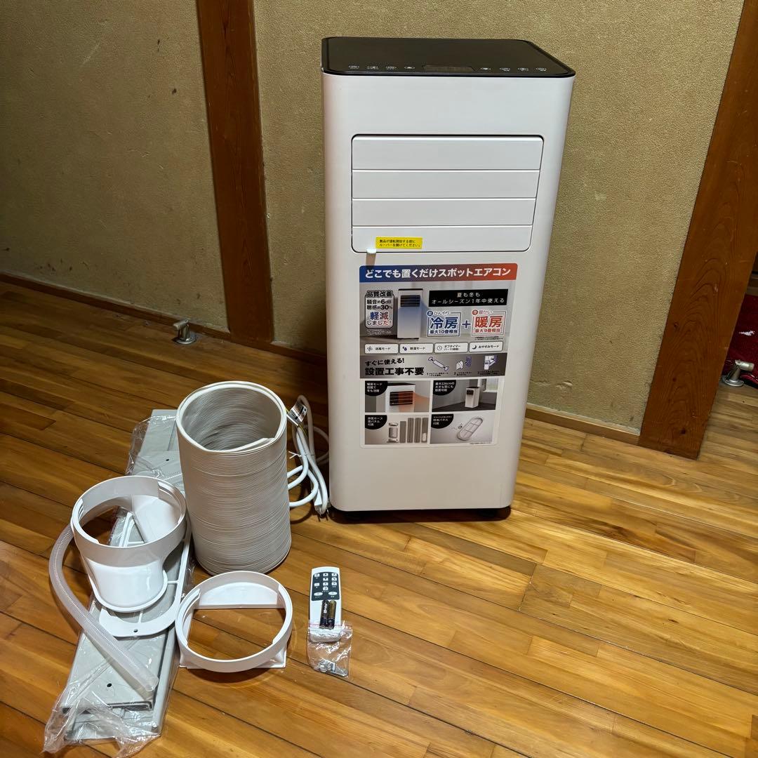 冷暖置くだけスポットエアコン２．６ｋｗ ＳＣ－ＤＵ２５４６－ＷＨ