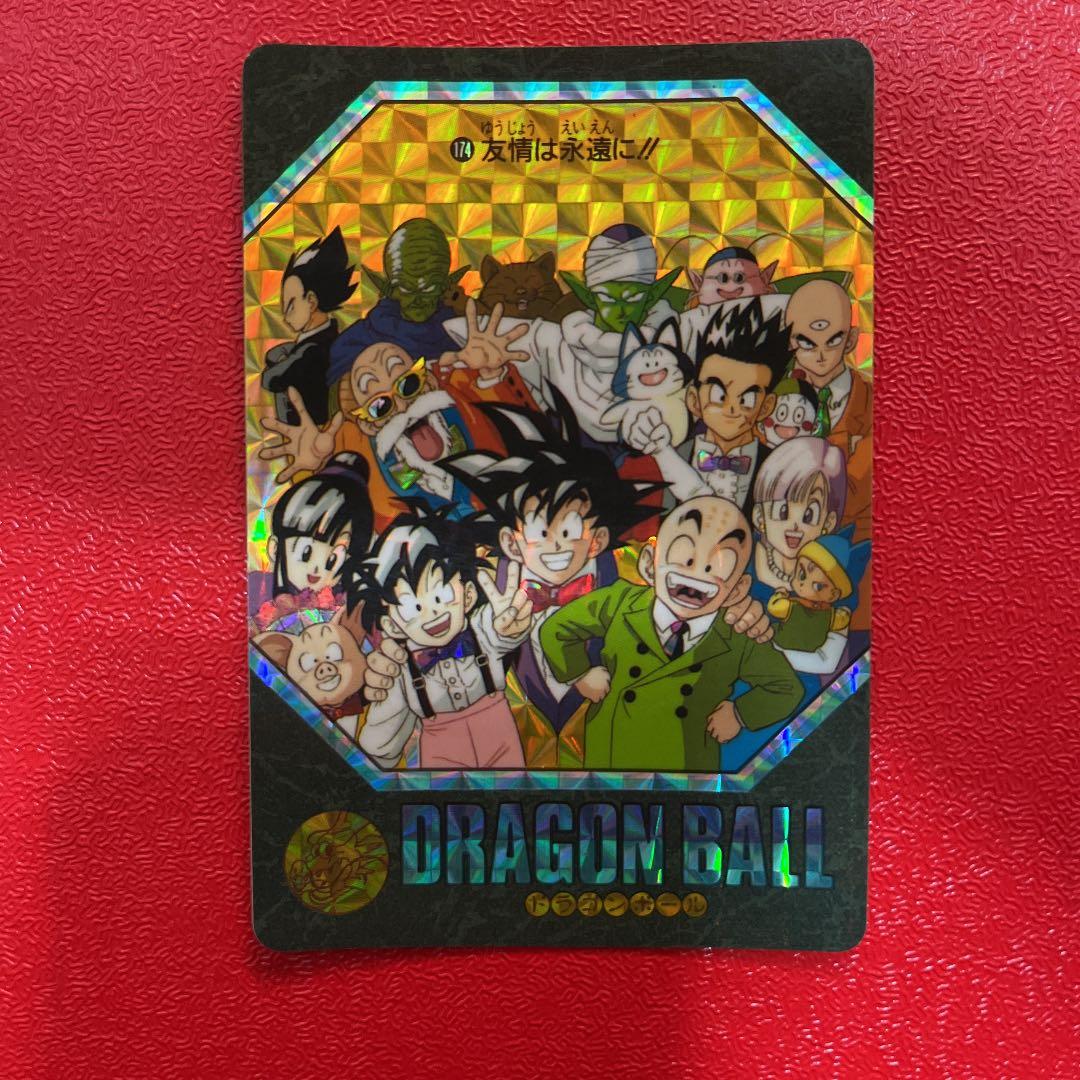ドラゴンボール　カードダス  ビジュアルアドベンチャー　174 セール