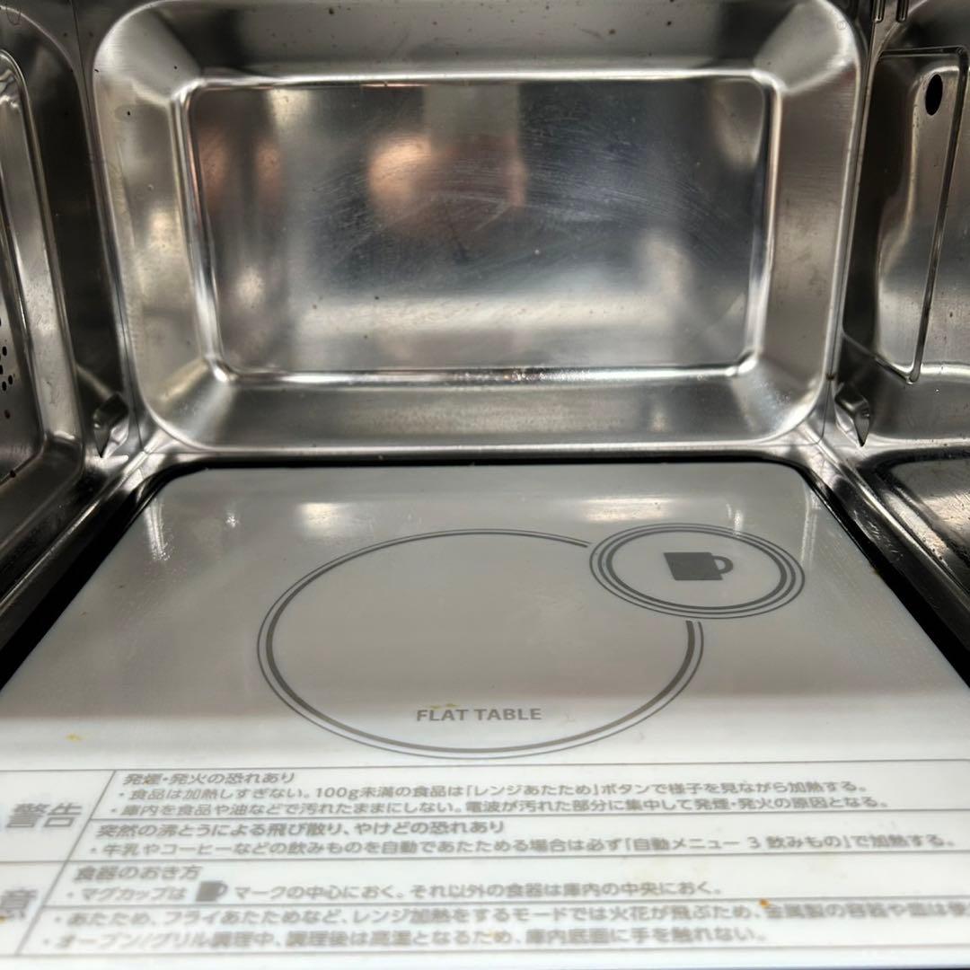 652 洗濯機　電子レンジ　冷蔵庫　一人暮らし　小型　大人気セット　新生活応援