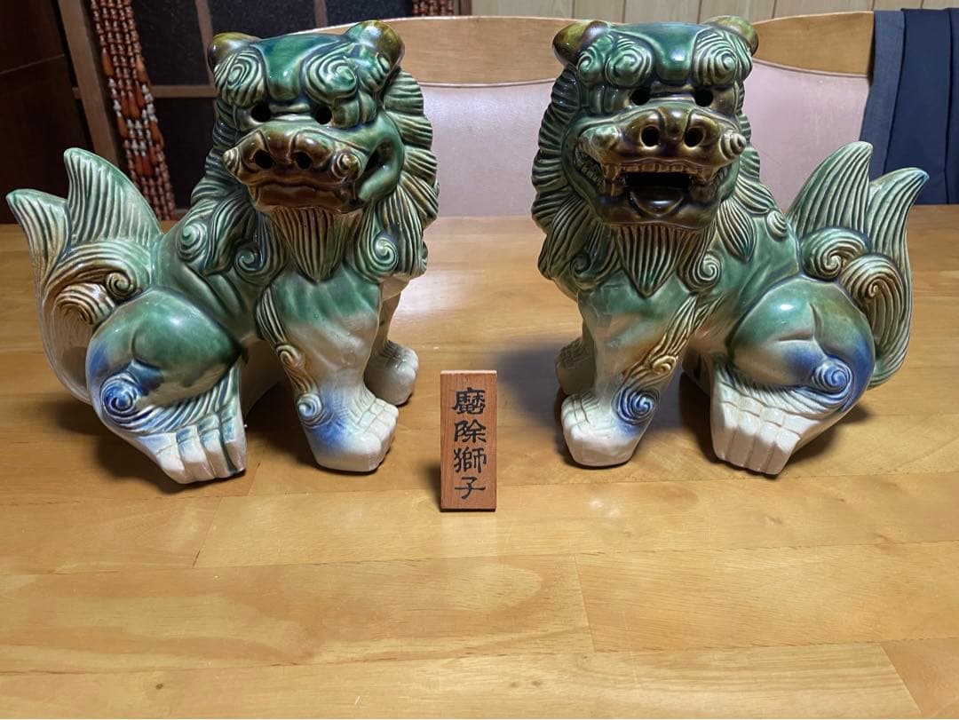 大きいシーサー　２体　23cm　沖縄　土産　送料無料