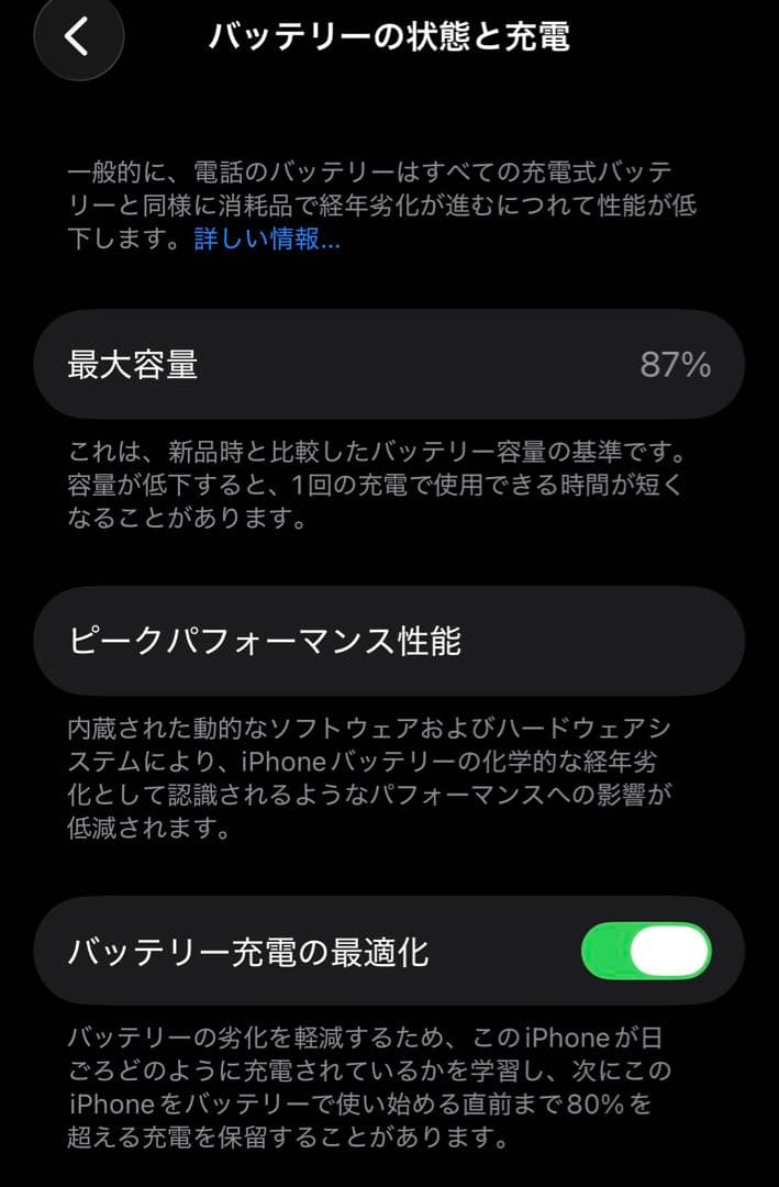 美品！iPhone13 mini 128GB SIMフリー MagSafeケース