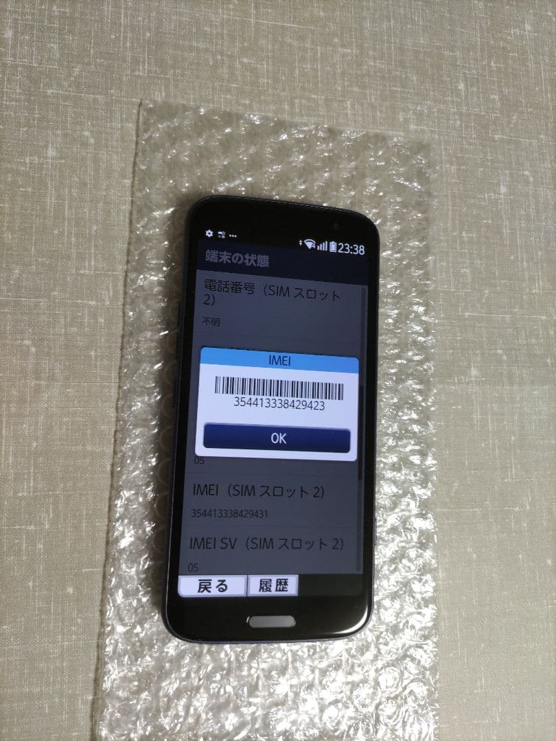 美品 らくらくスマートフォン F-53E ネイビー 新品ケース、フィルム付き