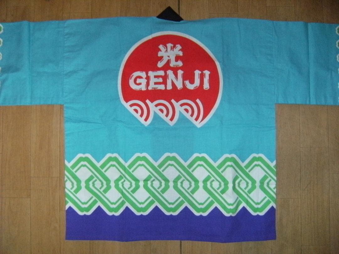 日本製★80年代★ジャニーズ 光GENJI 法被  浴衣ジャケット★諸星和己