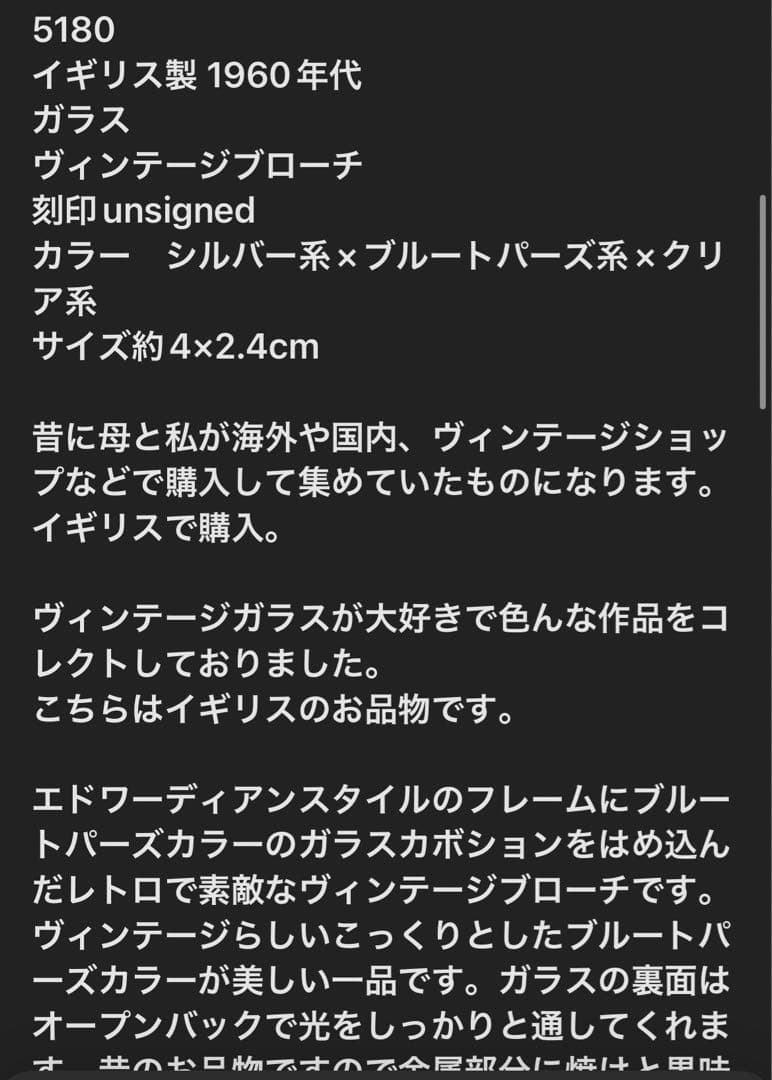 ひろみん様おまとめ12点