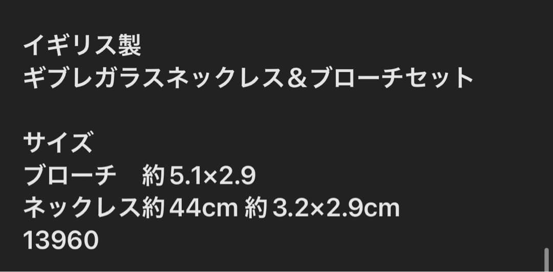 ひろみん様おまとめ12点