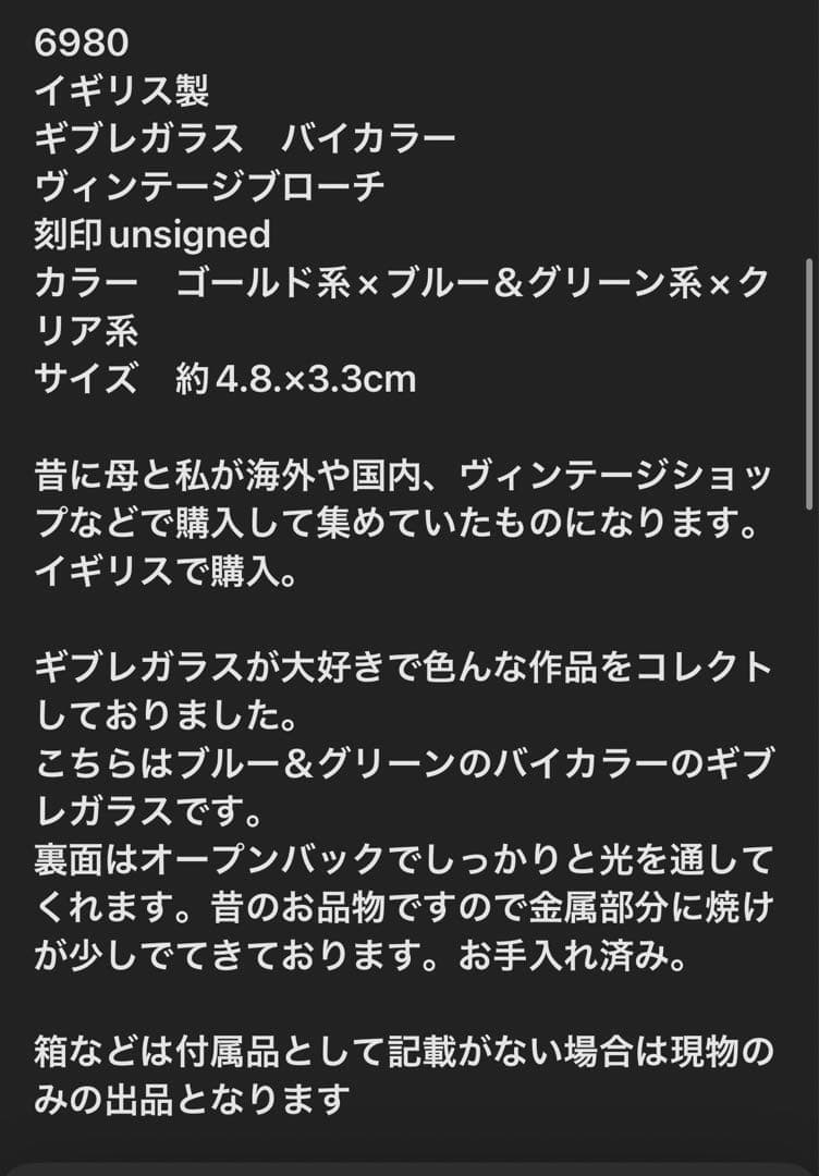 ひろみん様おまとめ12点