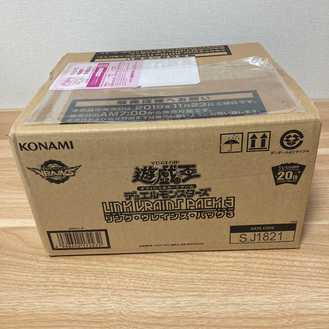 リンク・ヴレインズ・パック3　カートン未開封