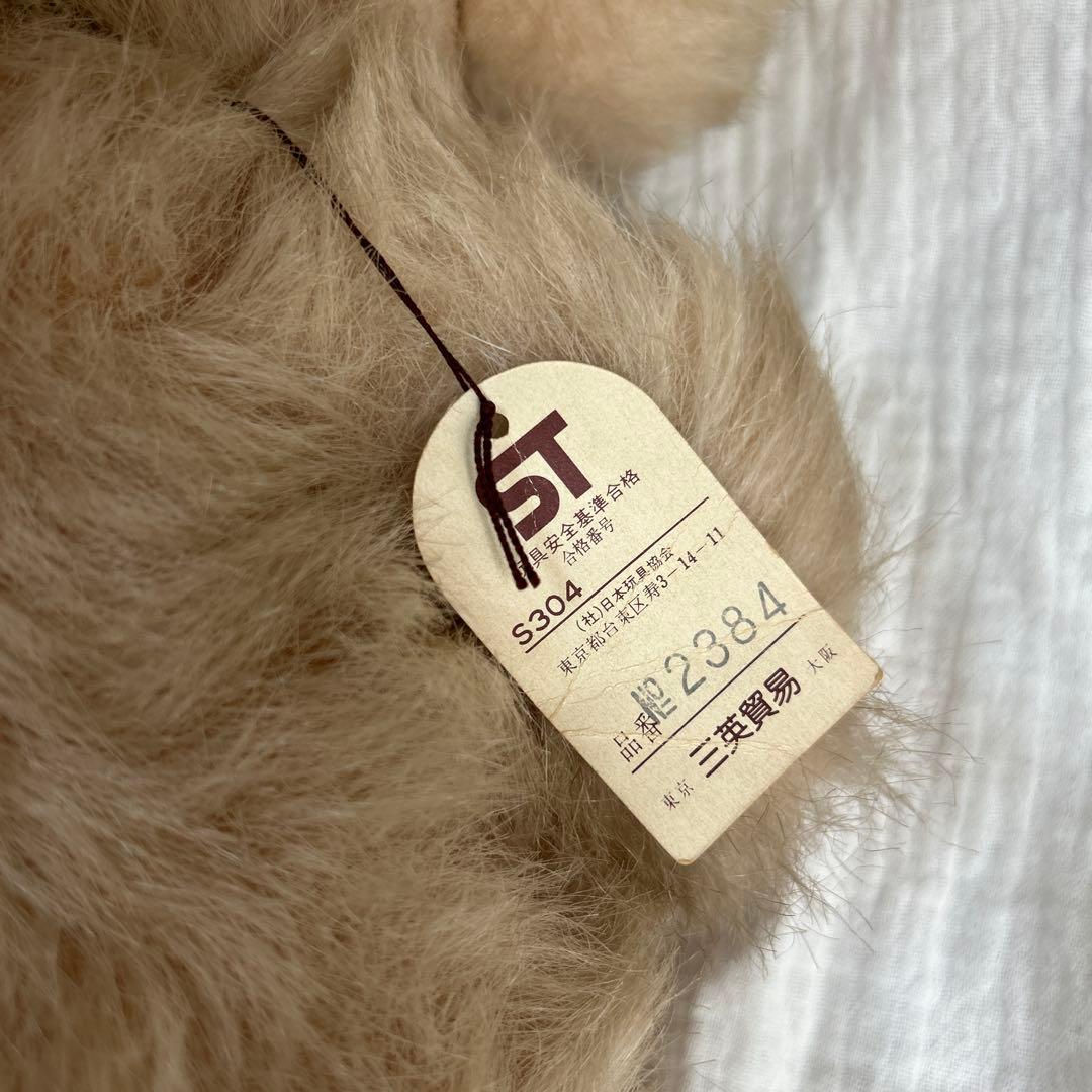 ぬいぐるみの三栄 犬 鈴 昭和レトロ ヴィンテージ オリエンタルトーイ